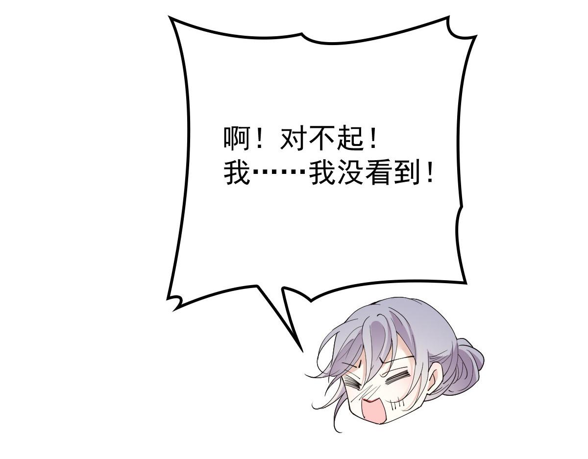 第一百四十话 箭术切磋97