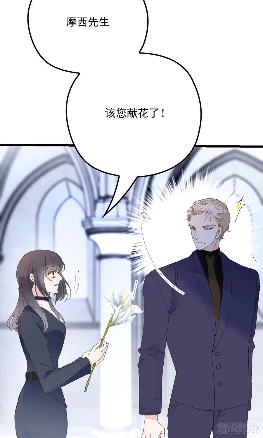 第一百二十五话 蓝眸对上黑眸40