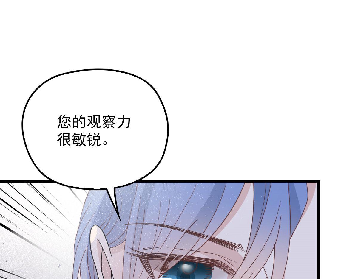 第一百七十话 兵不厌诈65