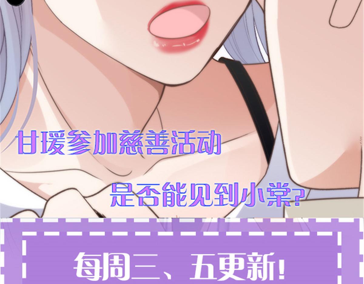 第一百九十八话 慈善活动126