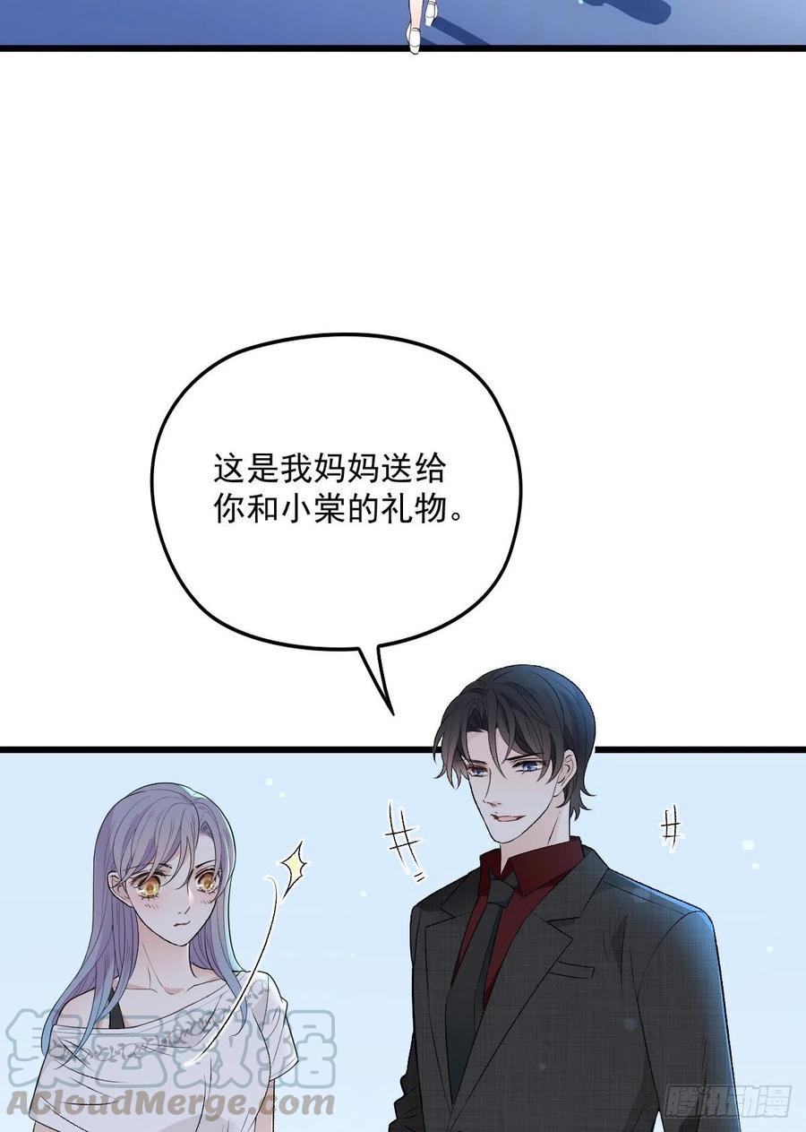 第一百零一话 只是普通人21