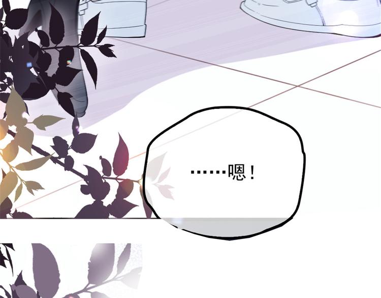 第十五话 朱唇贝齿永留痕6