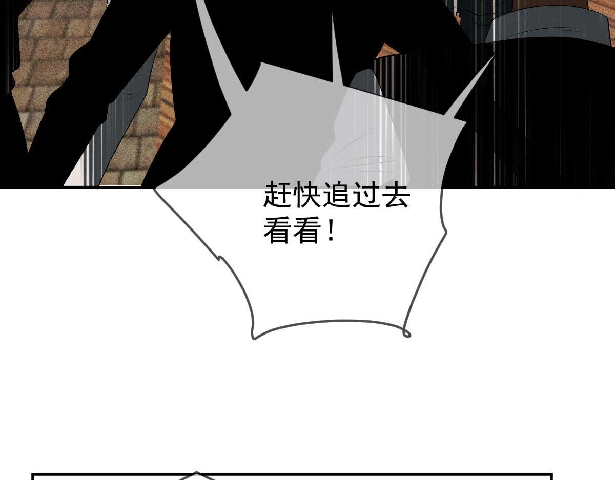 第二百三十四话 狼狈的安妮102