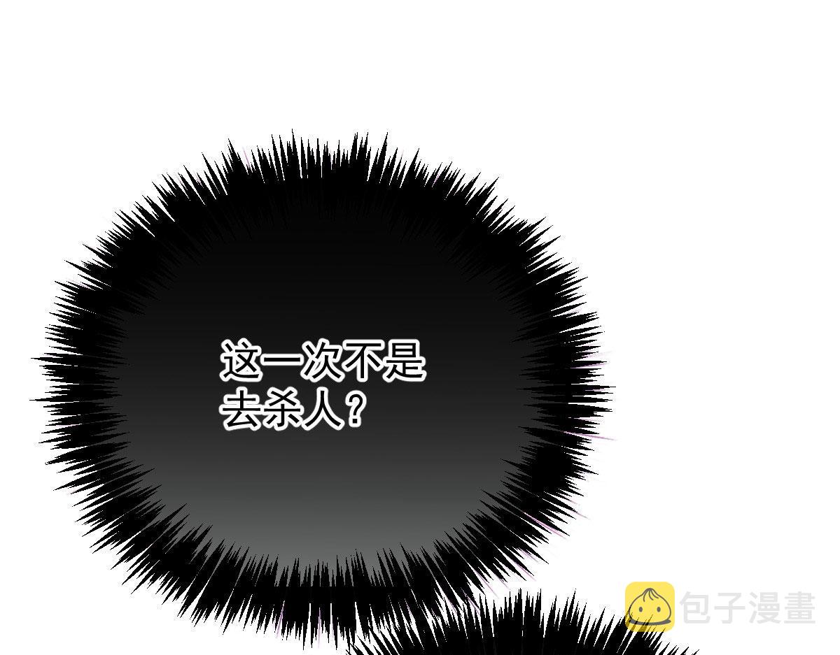 一百九十二 为我做最后一件事2