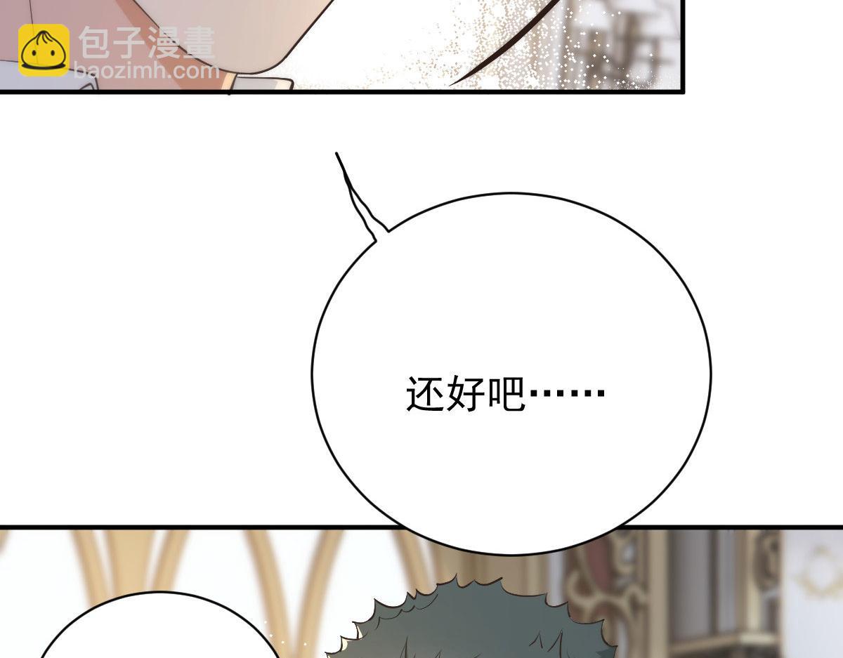 第二百零七话 另一位竞争者37