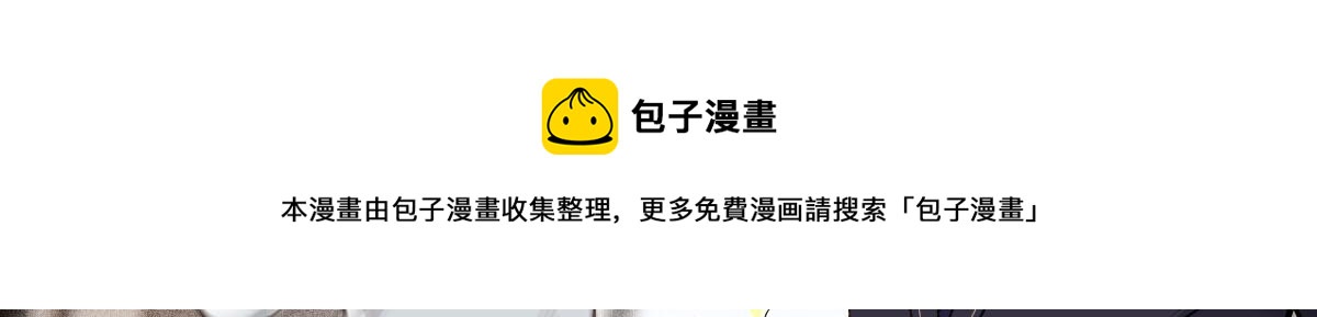 第一百五十一话 只因她值得10