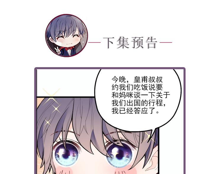 第九话 何以不相认163