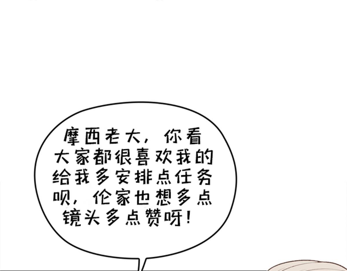 第一百六十三话 用手段她是你的97
