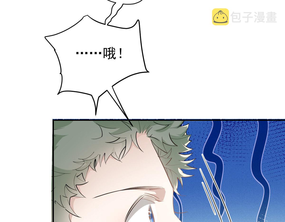 第二百零八话 特别服务48