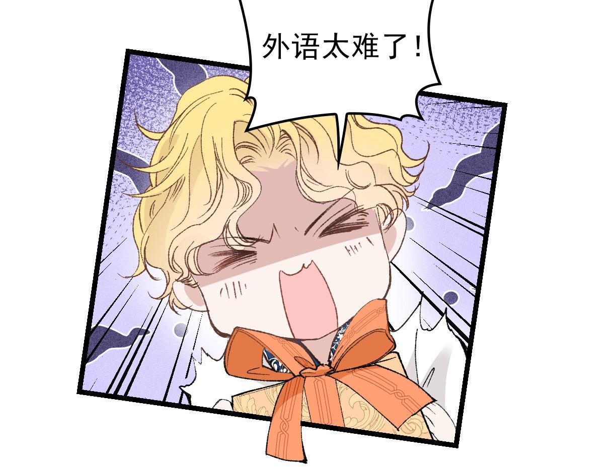 第一百七十二话 洛克生日宴30