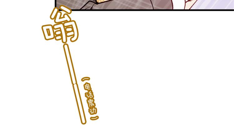 第二十二话 醉酒失控128