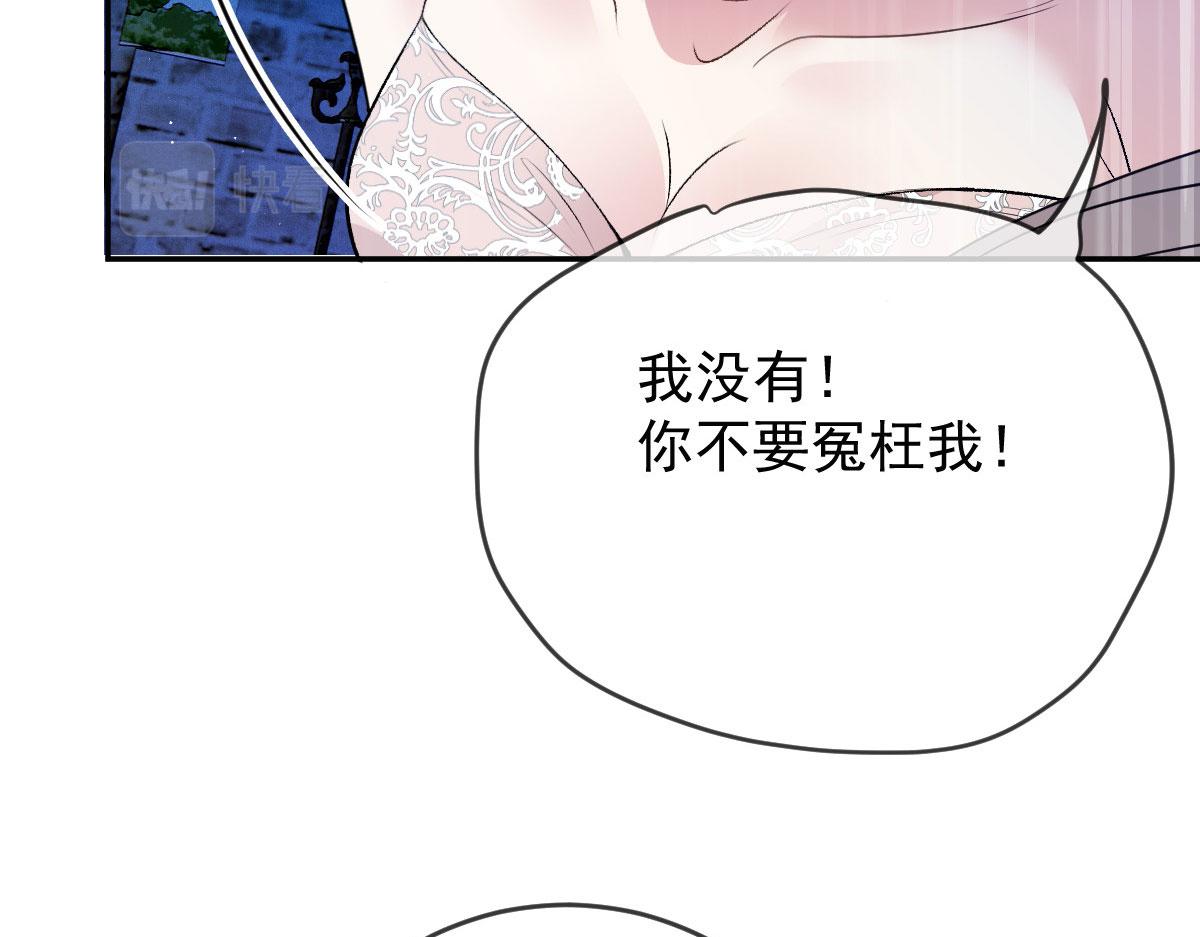 第二百三十三话 证据确凿59