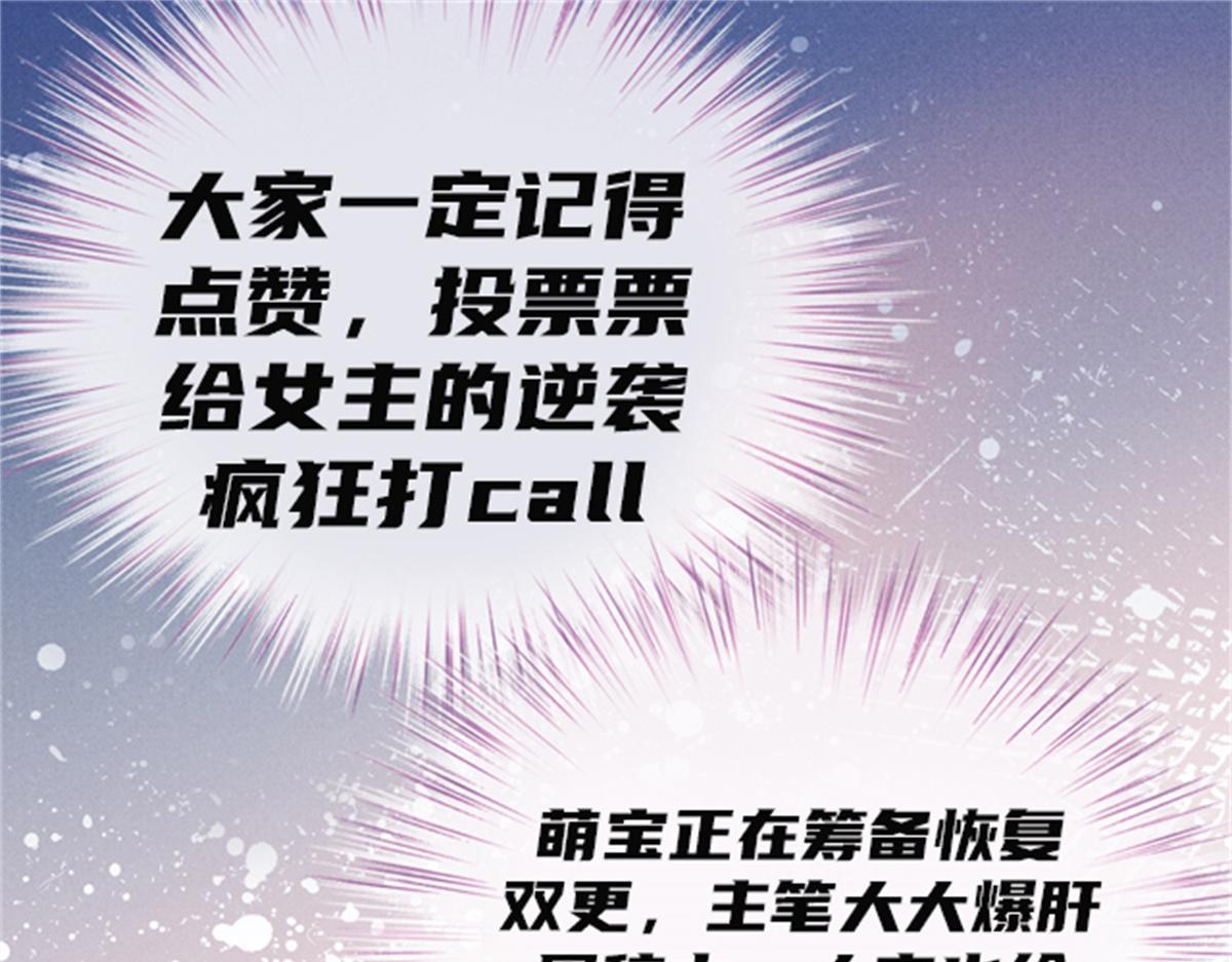 第一百九十三话 甘瑗发现端倪137
