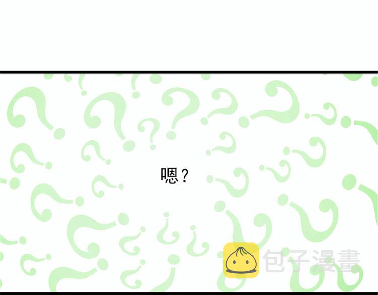 第九话 何以不相认41