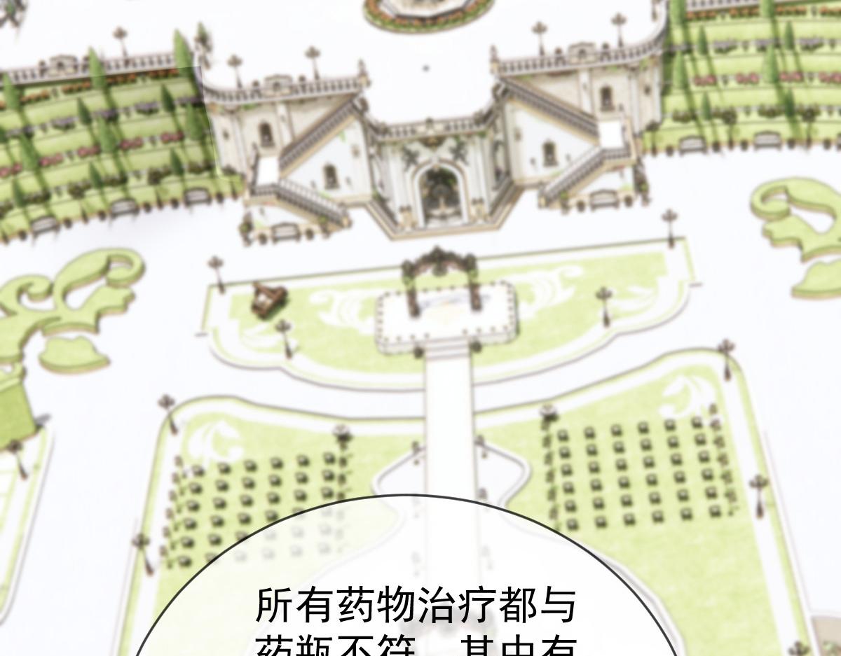 第二百二十八话 引她入套3