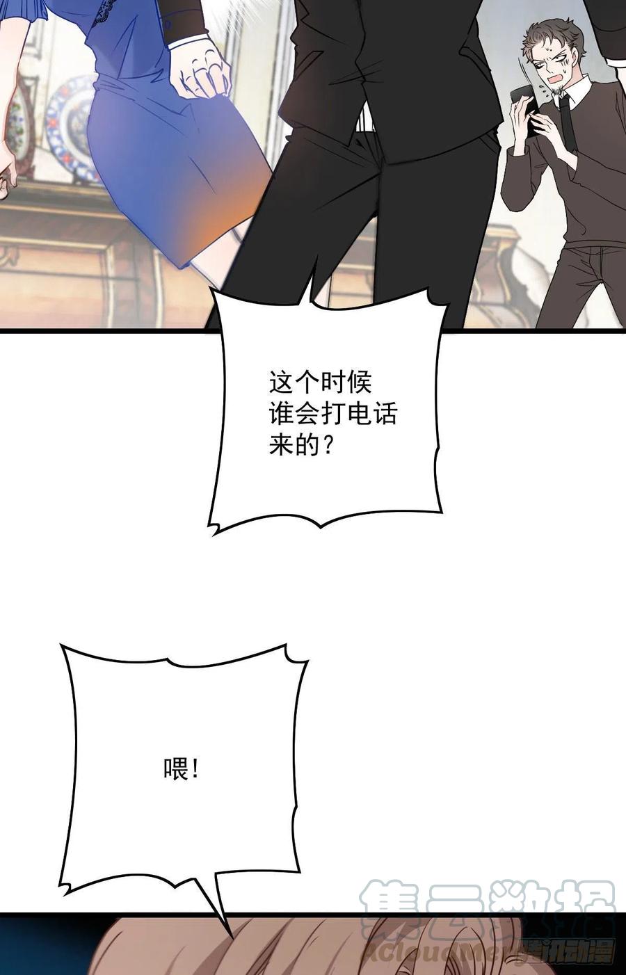 第八十五话 报应不爽36