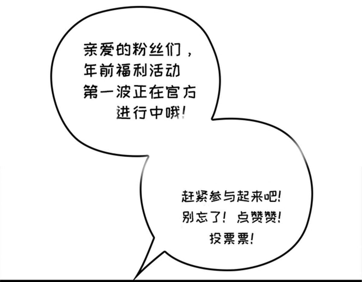 第一百六十八话 来自家人的支持116
