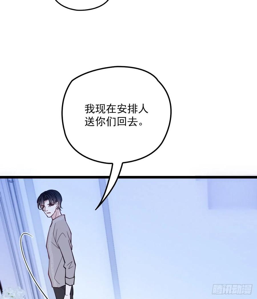 第五十五话 我在怕什么46