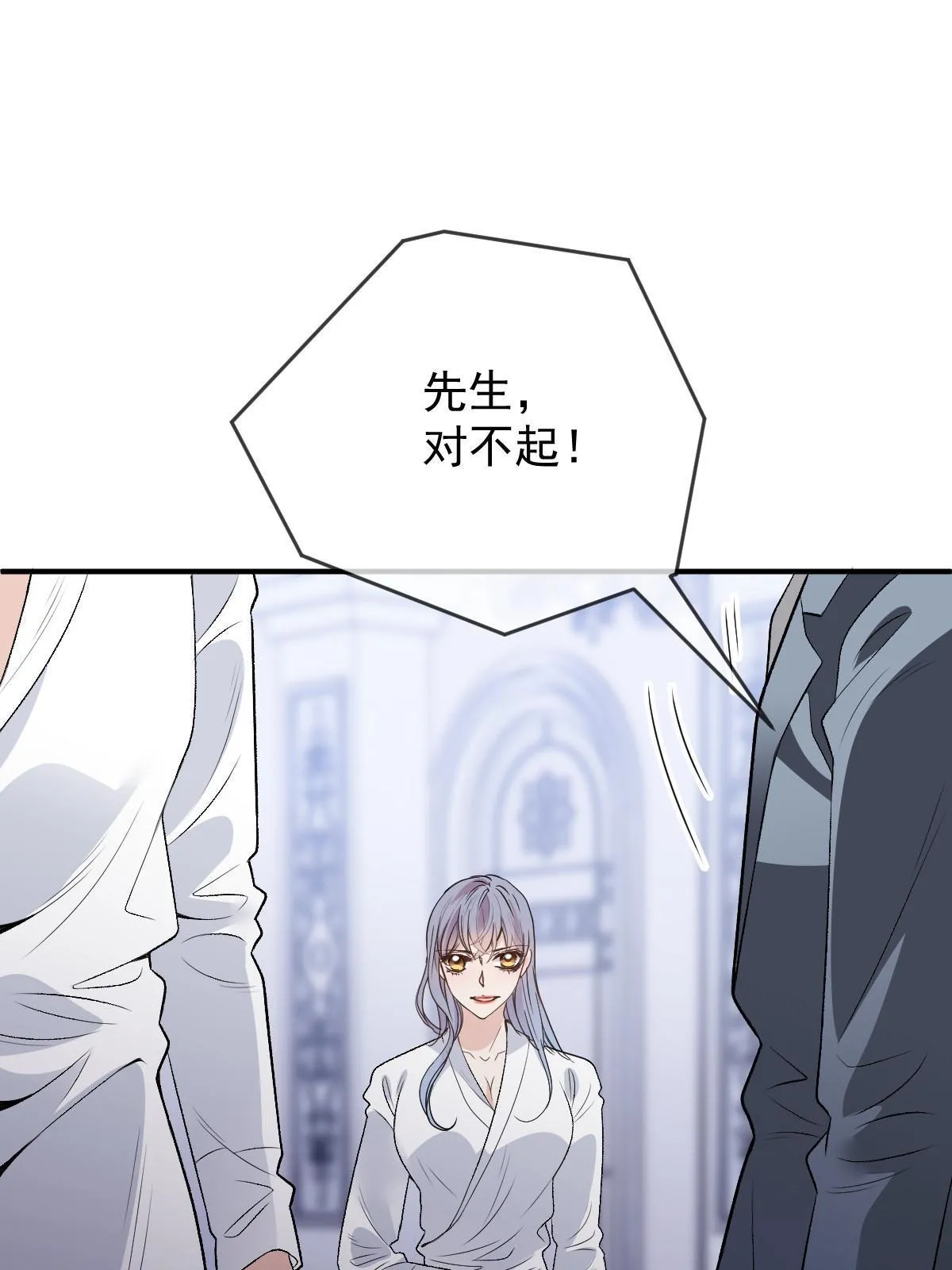 第二百四十六话 认她为主10
