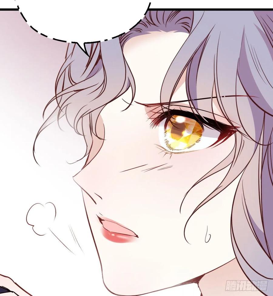 第四十九话 公爵大人最嚣张55