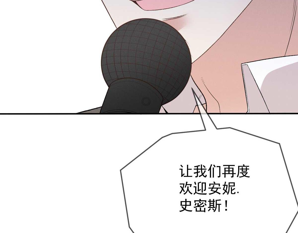 第二百三十四话 狼狈的安妮115