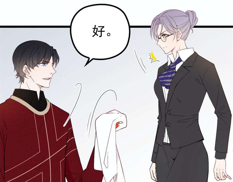第十七话 亲子鉴定74