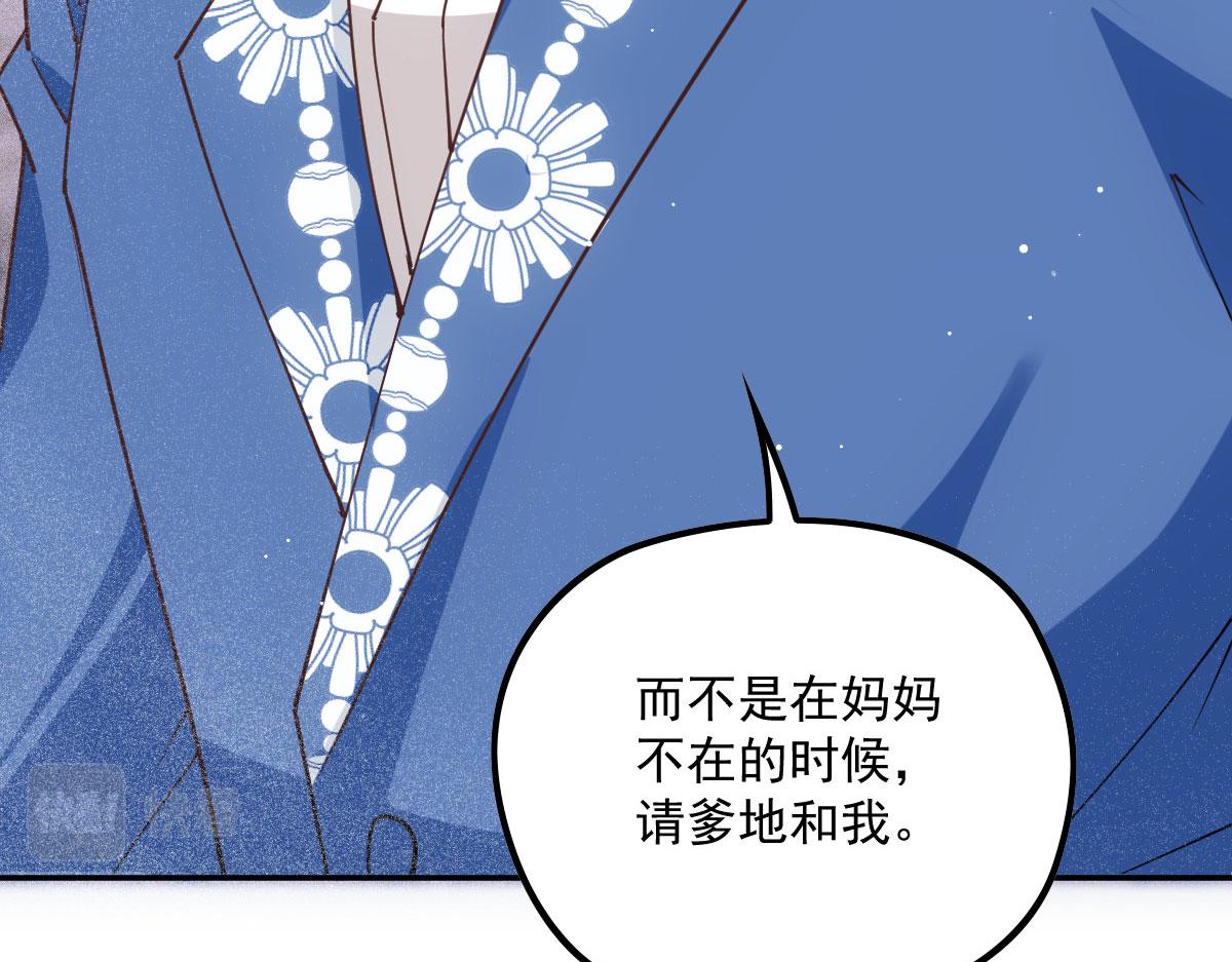 第一百九十话 电影里的坏女人76