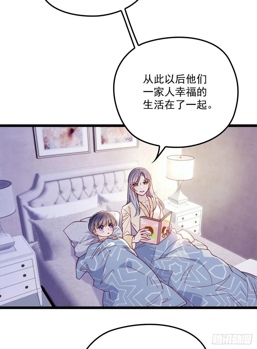 第六十三话 我会一直等你24