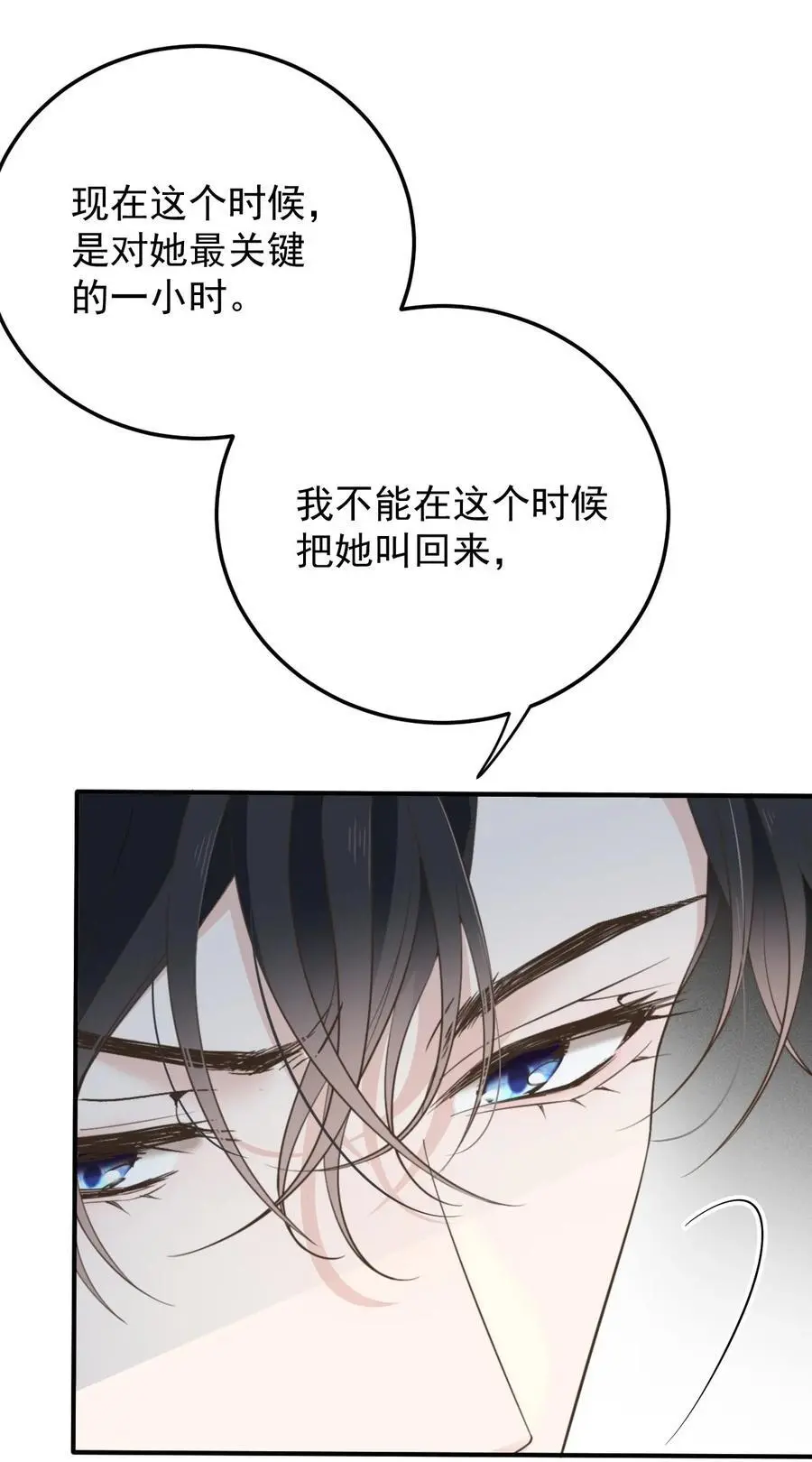 285 争分夺秒11