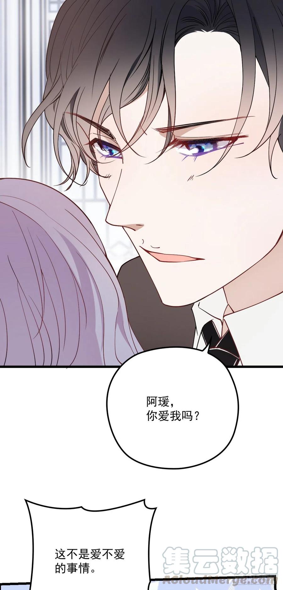 第一百一十七话 求婚39