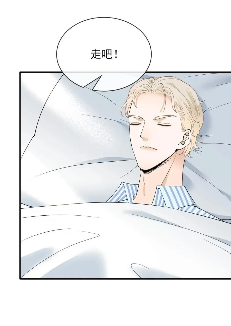 300 葬身鱼腹33