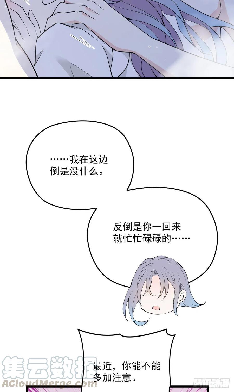 第一百一十一话 各怀鬼胎21