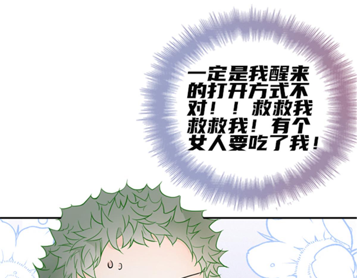 第二百一十七话 威尔的梦125