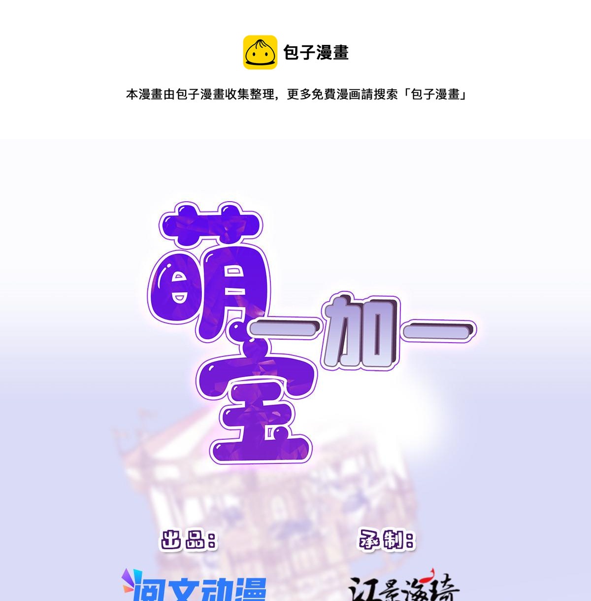 第一百八十七话 久违的家0