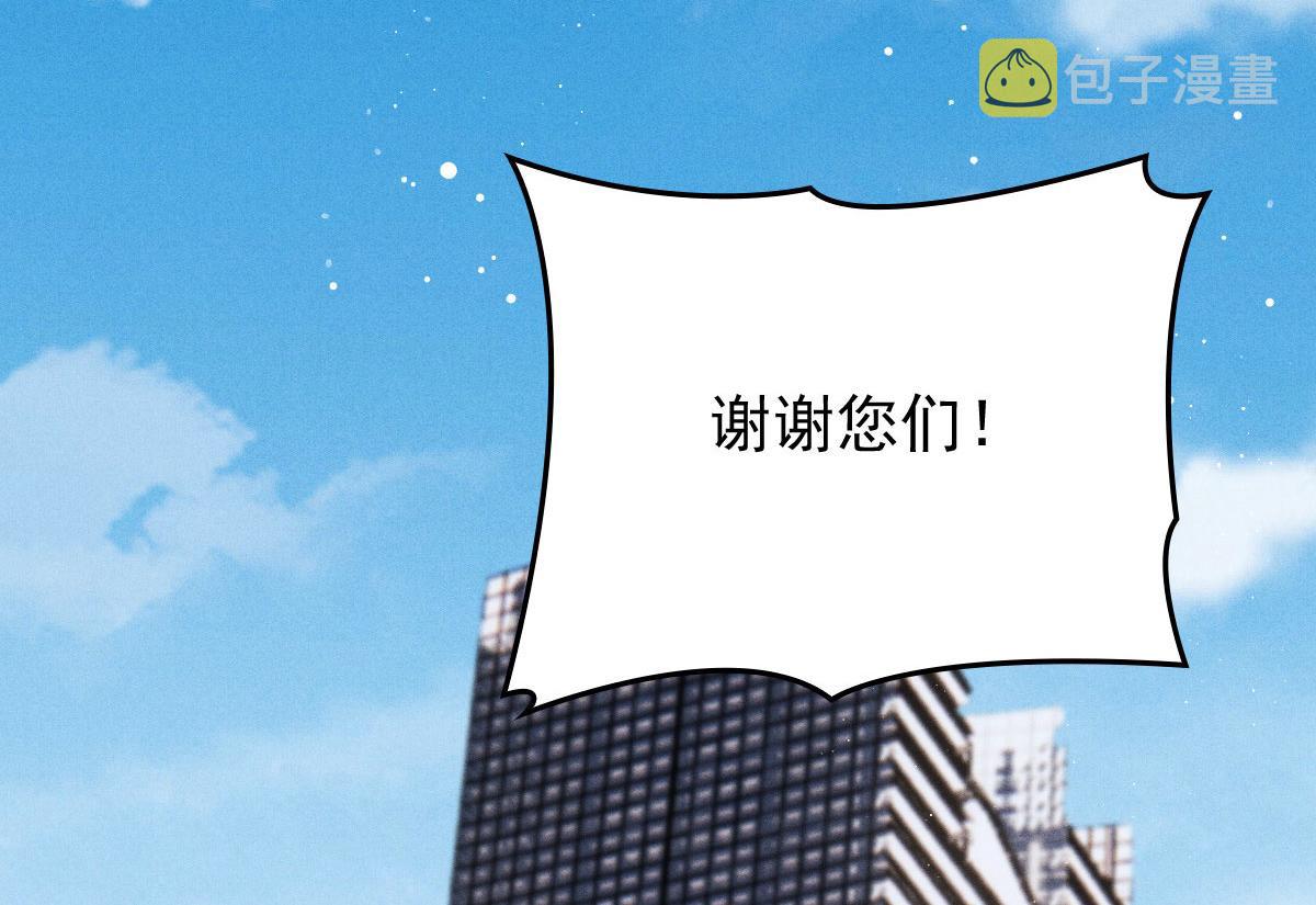 第一百六十八话 来自家人的支持78
