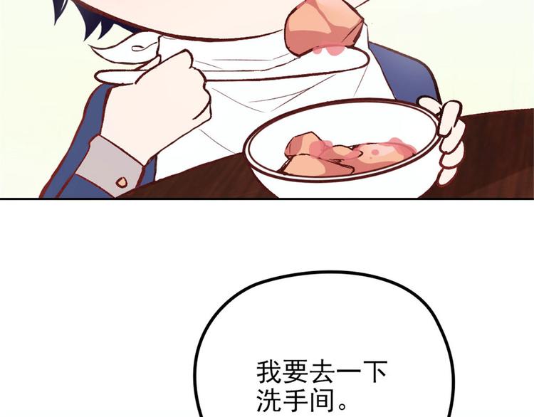 第十九话 道高还是魔高117