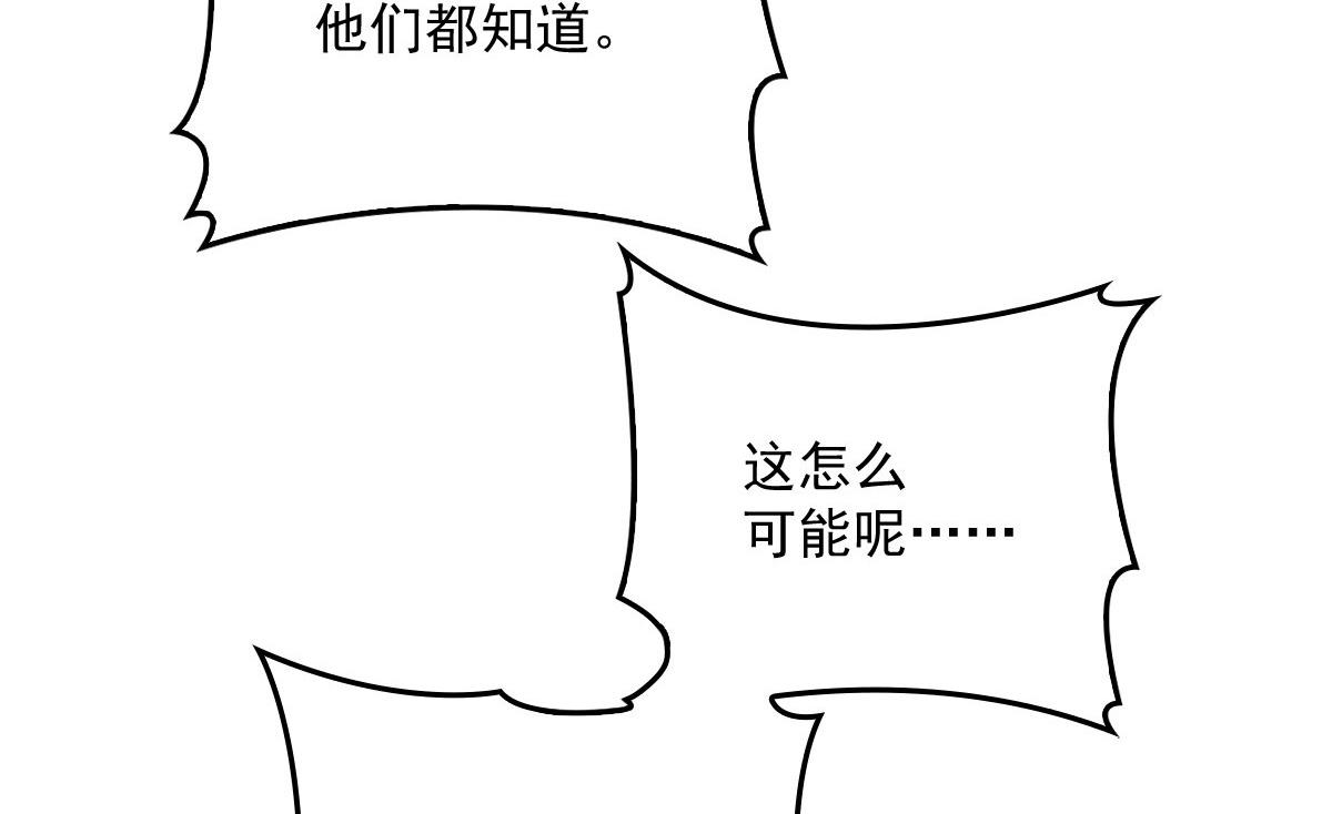 第一百六十五话 与你并肩54