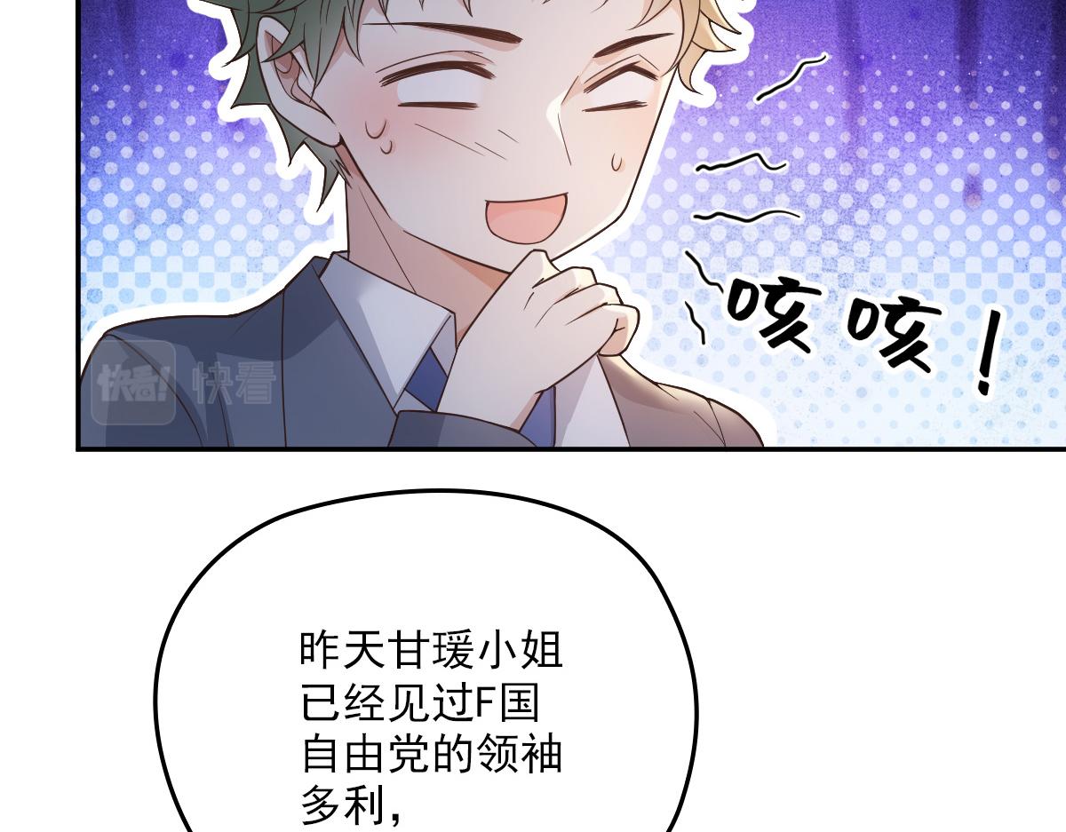 第一百九十五话 远离这个女人6