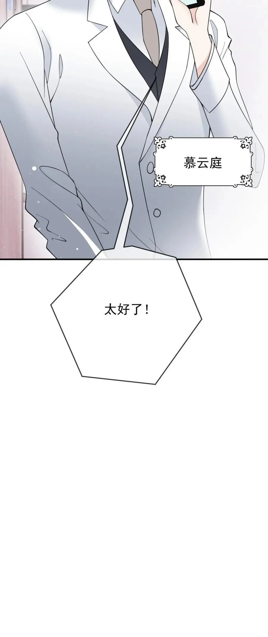 285 争分夺秒23