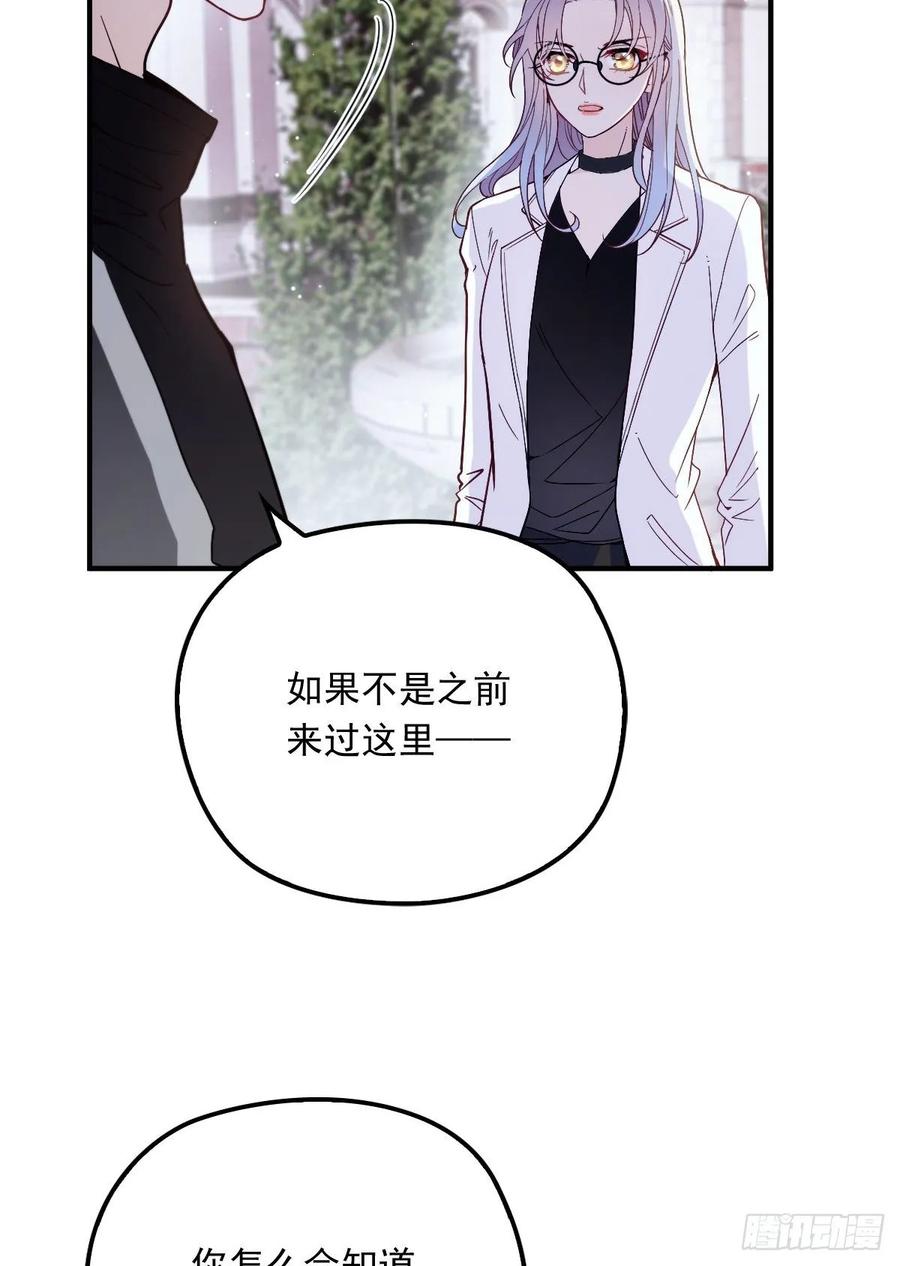 第三十一话 裙下之臣29