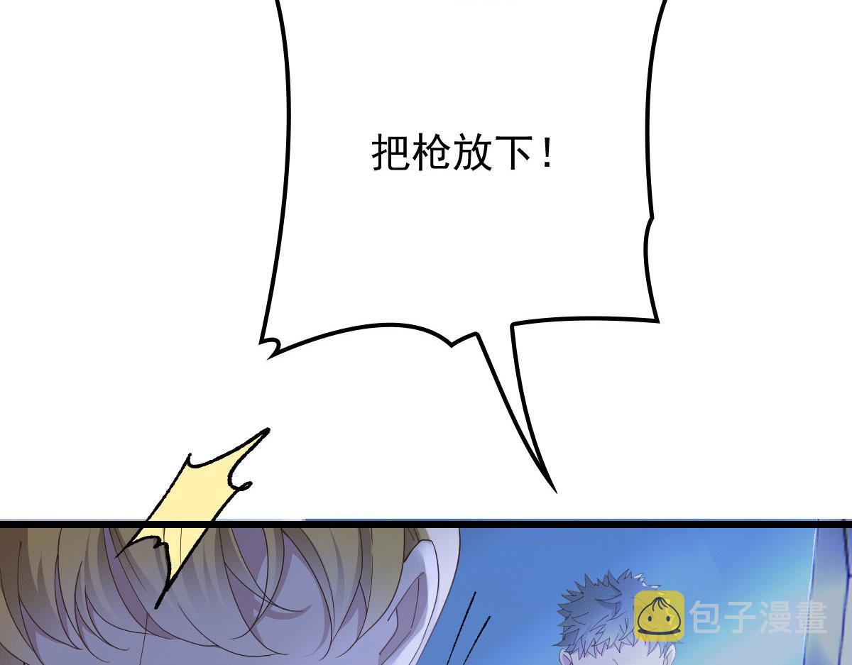第一百六十一话 你是谁？58
