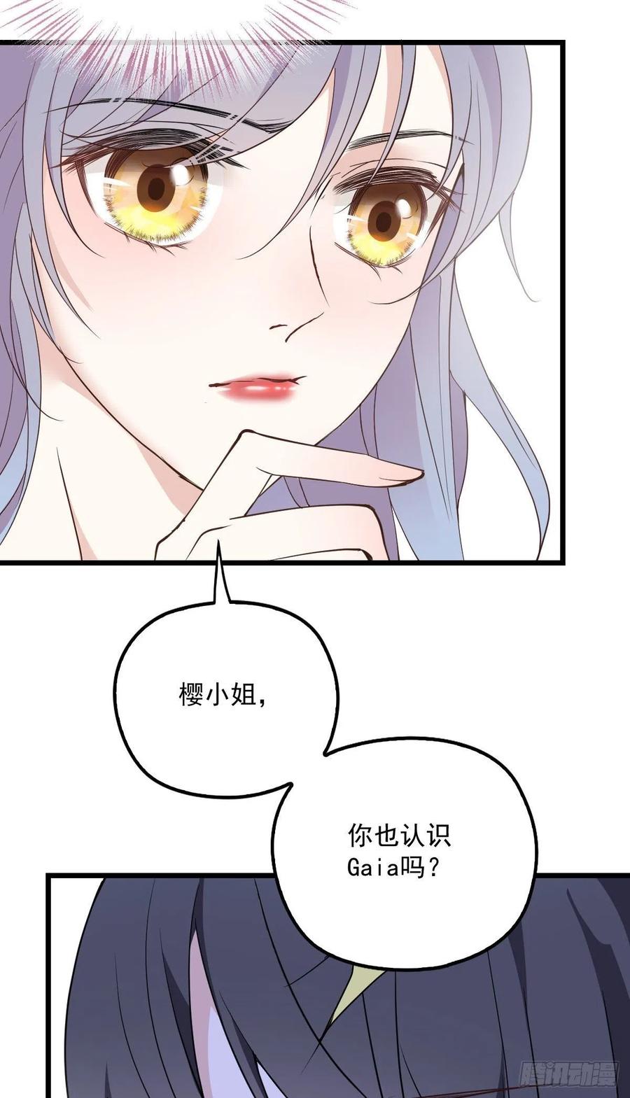 第一百一十二话 相互试探38