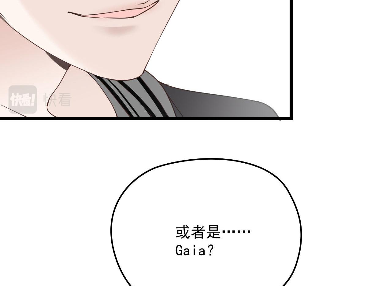 第一百二十七话黄甫琦带回的秘密38