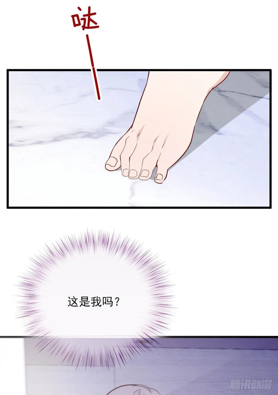 第九十三话 摩西与GAIA43