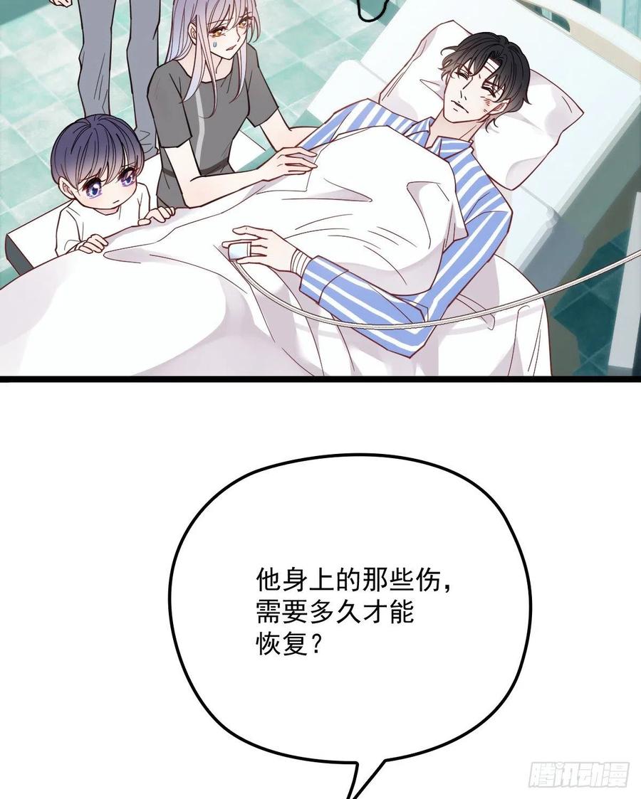 第五十七话 你陪着我就够了3