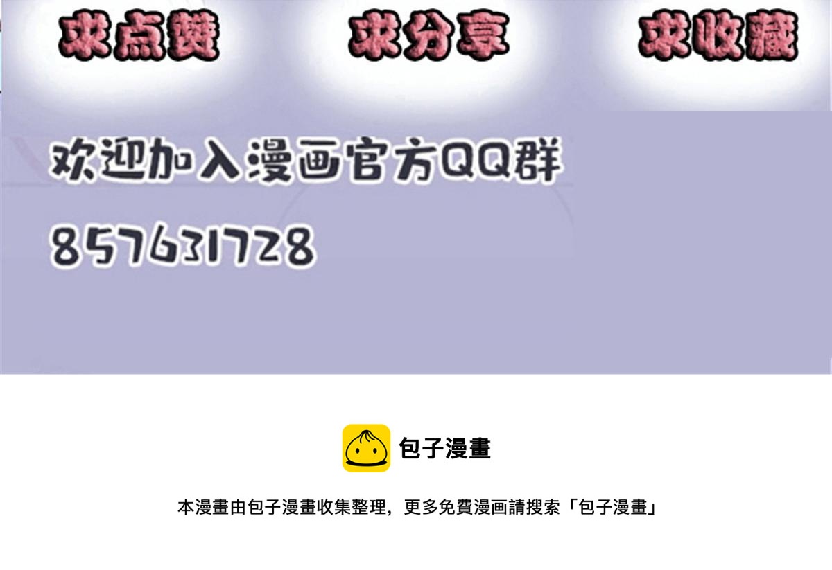 第一百四十九话 王子女友出轨107