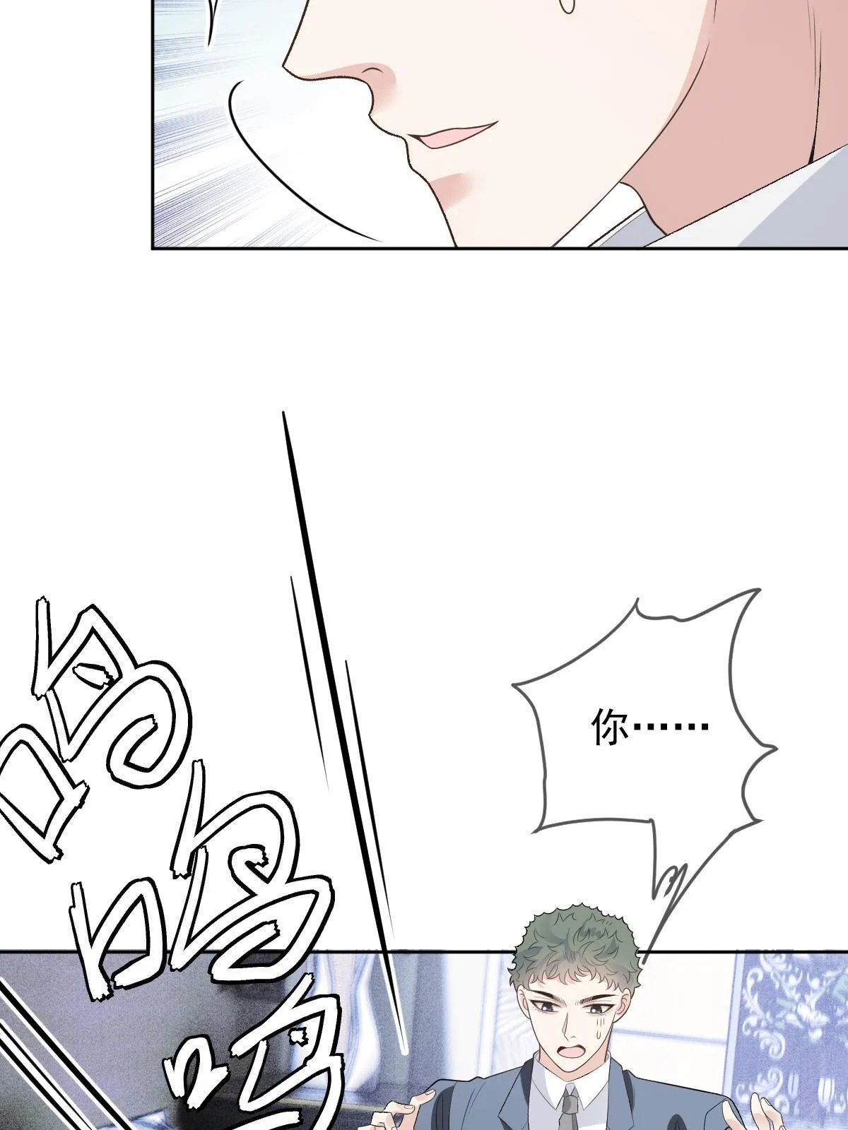 第二百四十四话 她说她喜欢我39