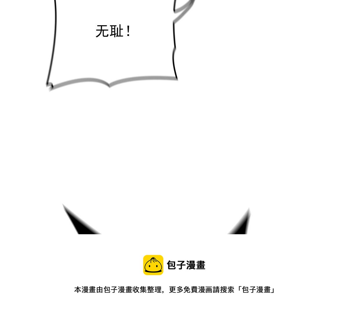 第一百八十三话 都是我干的112