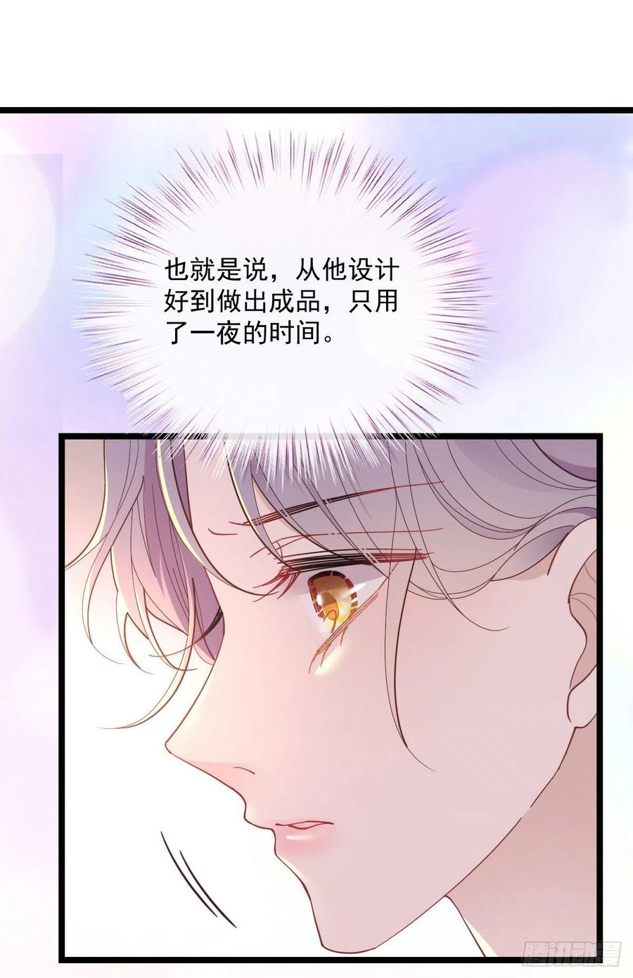 第六十九话 你这么了解杀手18