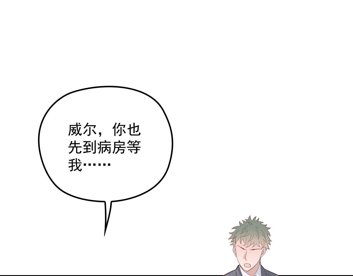 第一百五十八话 摩西出手护甘媛20